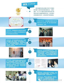 南京龍福地龍膠囊入選中醫藥養生技術推廣項目，開啟慢病干預新范式